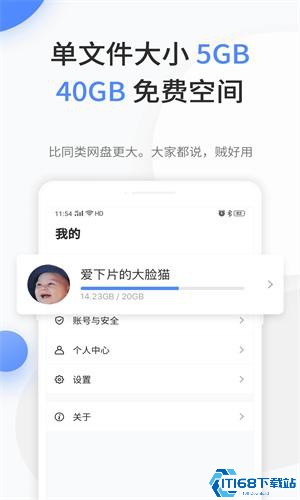 文叔叔