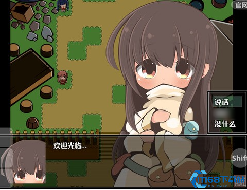 特殊的要求1.3汉化版