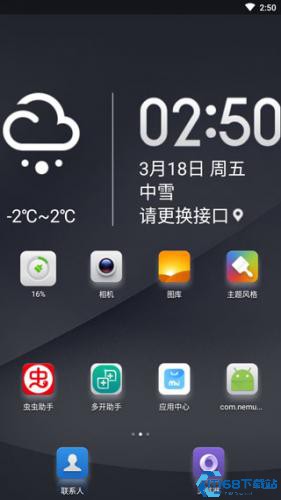 小米桌面