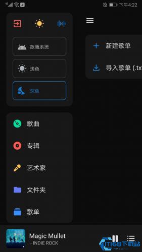 糖醋音乐