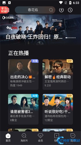 优酷视频