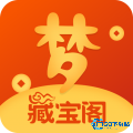 梦幻藏宝阁