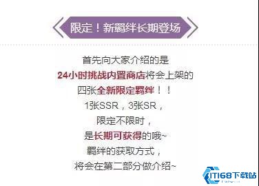 恋与深空小米版