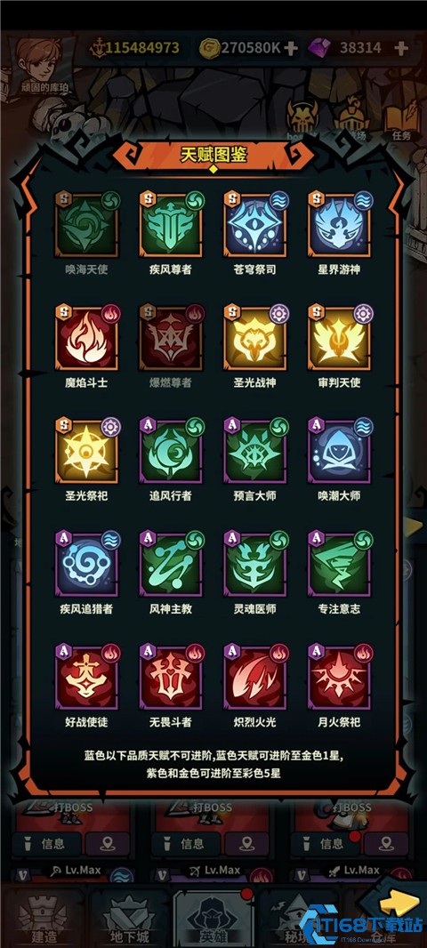 佣兵小镇