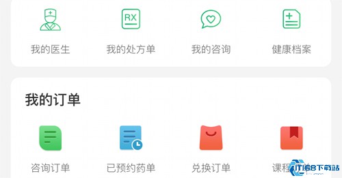 快速问医生