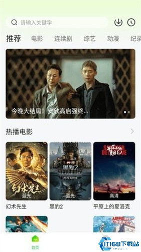 可达鸭影视