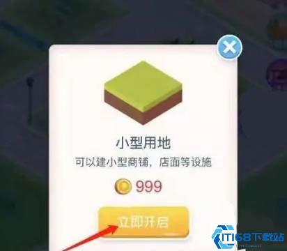 米加小镇世界英文版
