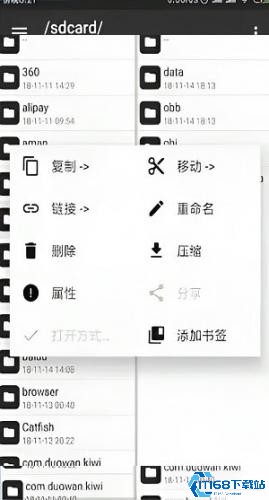 MT管理器旧版本