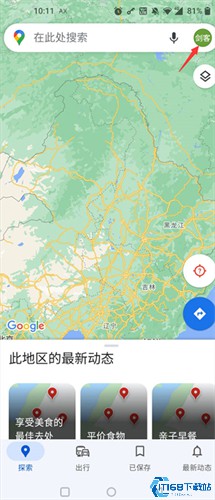 谷歌地图中文版