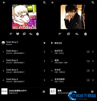 倒带音乐