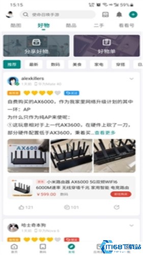 酷安