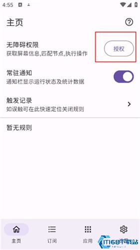 gdk跳广告