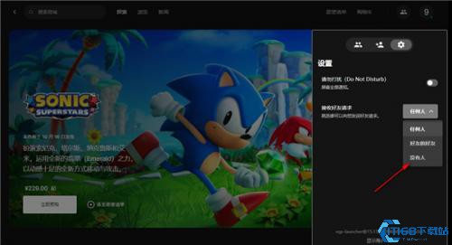 Epic手机版