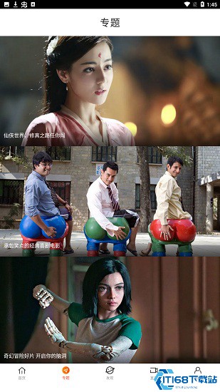 八一影视