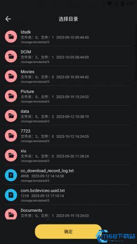 解压专家旧版
