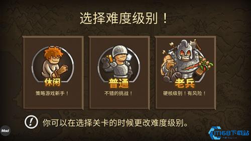 皇城突袭
