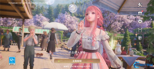 无限暖暖国际服