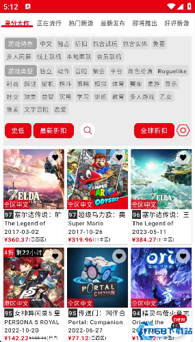 switch助手