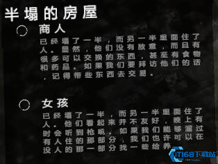 这是我的战争