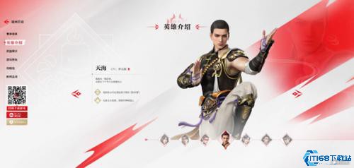 永劫无间