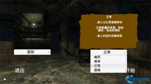 血色迷雾