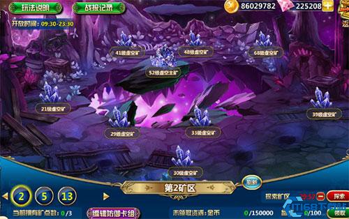 魔卡幻想