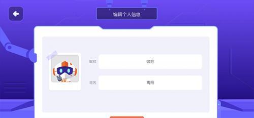 核桃编程HD