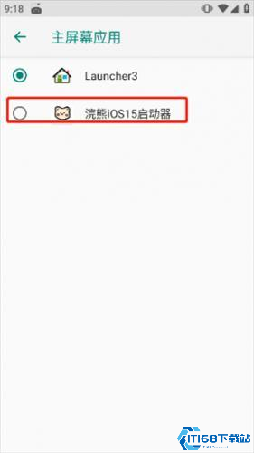 浣熊ios15启动器