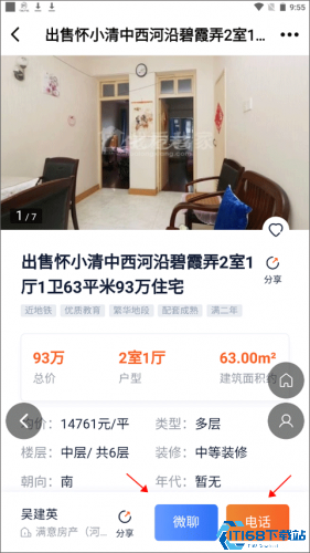 化龙巷论坛