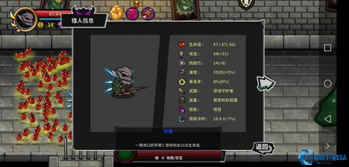 失落城堡