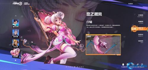 星之破晓测试服
