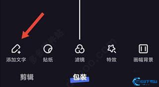 度加剪辑