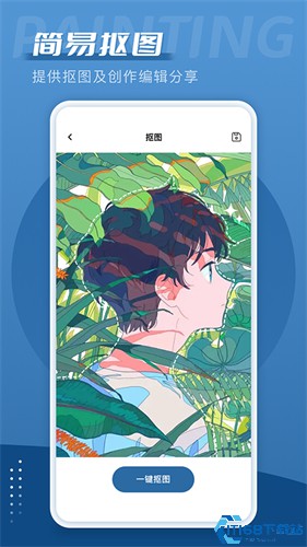 爱笔思画新版本