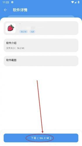 猪猪软件库2.0版本