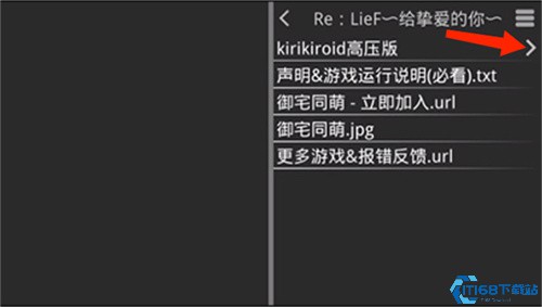 Krkr2模拟器