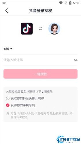 豆包