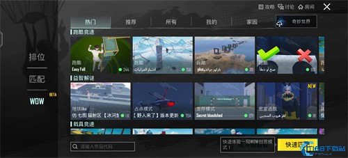 PUBGMOBILE最新版本