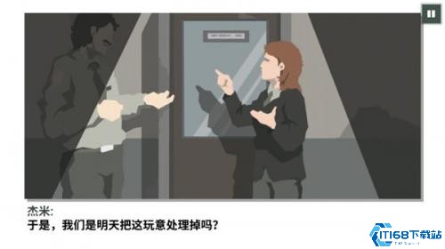 这是警察2