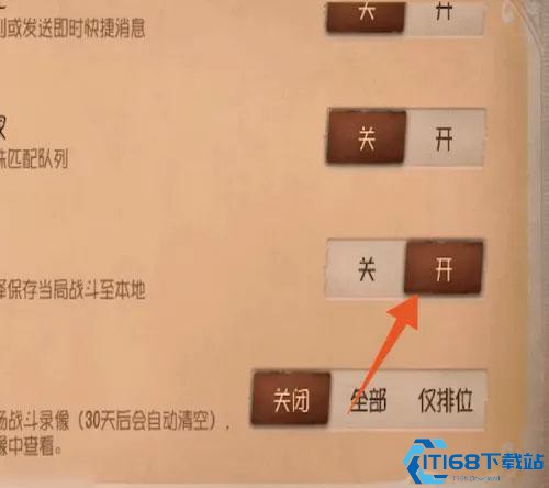 第五人格官服