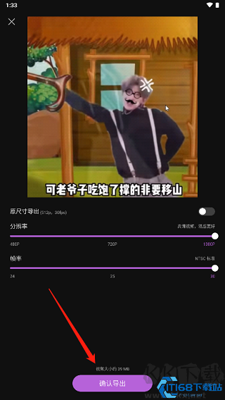 花瓣剪辑