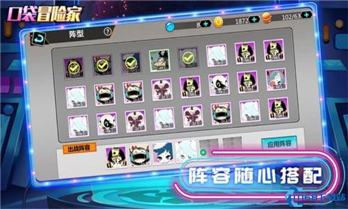 口袋冒险家九游版