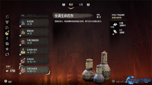 零度曙光