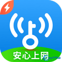WIFI万能钥匙极速版