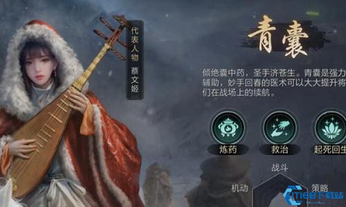 三国谋定天下官服