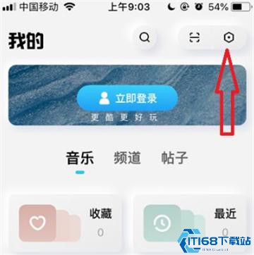 酷狗概念版旧版本