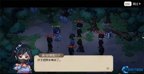 大侠立志传手机版