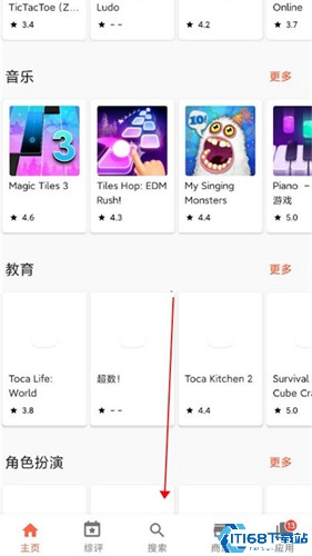 Aptoide