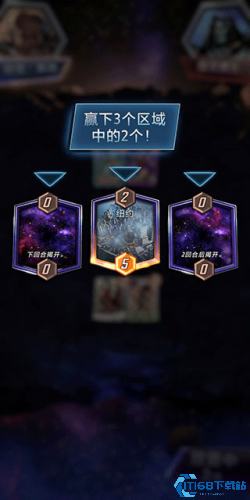 漫威终极逆转