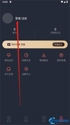 heibai弹幕app