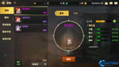 地下城与勇士韩服